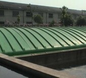 山南污水池玻璃鋼集氣罩多少錢