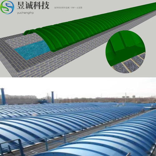 桂林大跨度污水池蓋板與玻璃鋼集氣罩 專業(yè)廠家的核心優(yōu)勢(shì)與應(yīng)用解析