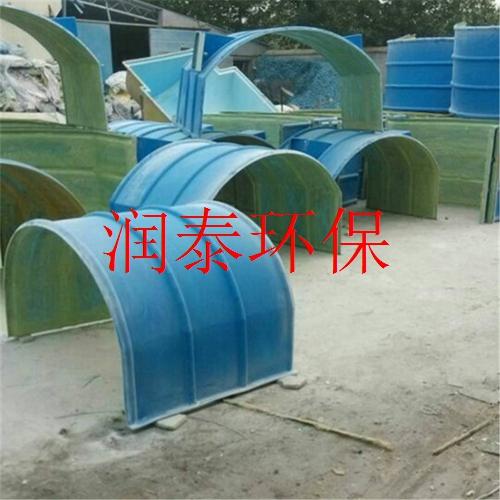 玻璃鋼污水池集氣罩 甘肅地區的制作、安裝與應用全解析