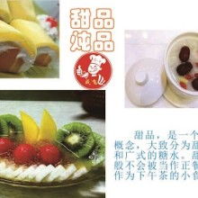 昆明誠飛餐飲培訓(xùn)管理有限公司 以專業(yè)培訓(xùn)賦能，拓展婚慶禮儀服務(wù)新篇章