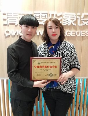 國形協(xié)會(huì)長郭紀(jì)軍蒞臨銀川清萊雯形象設(shè)計(jì)中心考察，共話婚慶禮儀服務(wù)新篇章