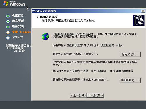 計算機服務(wù)器Windows Server操作系統(tǒng)安裝詳細教程